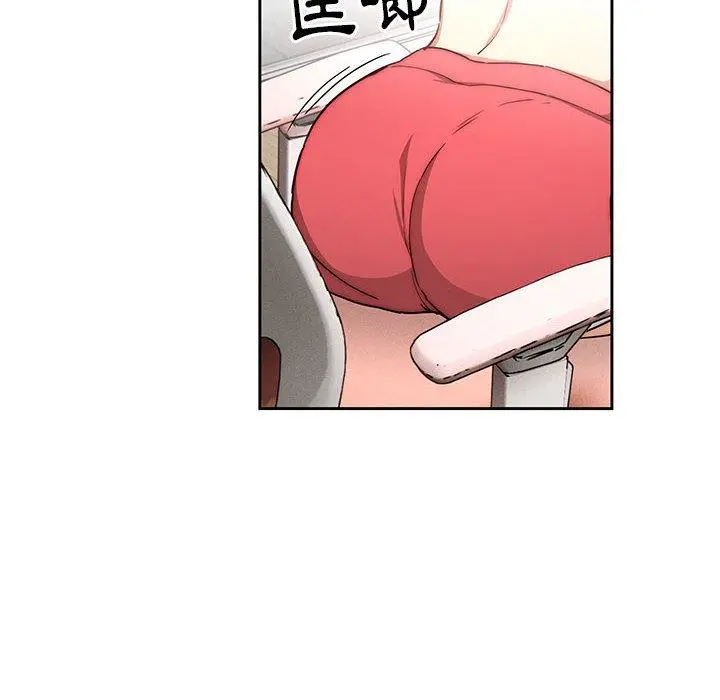 疫情期间的家教生活 第51话 第117页
