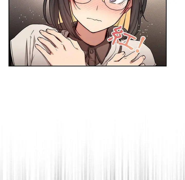 疫情期间的家教生活 第51话 第56页