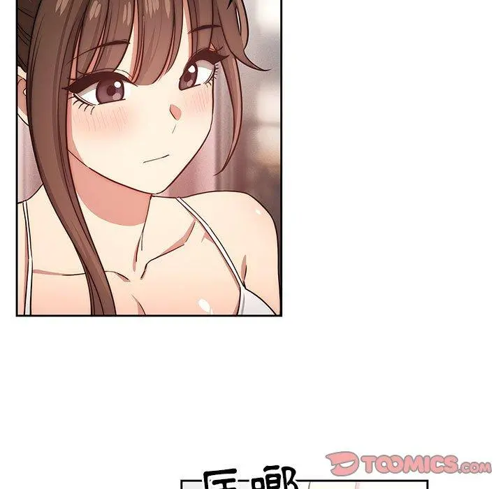 疫情期间的家教生活 第51话 第116页