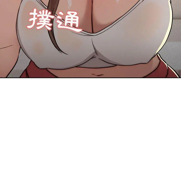 疫情期间的家教生活 第51话 第113页