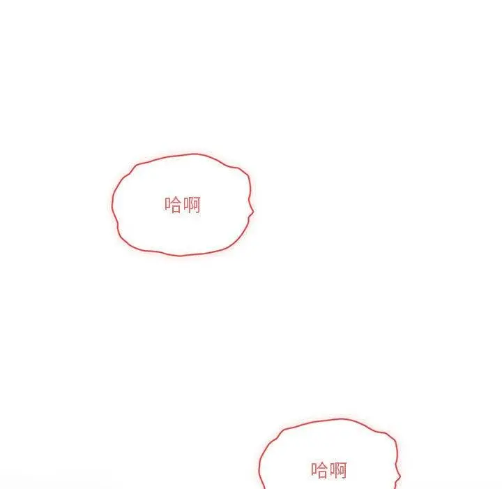 疫情期间的家教生活 第51话 第131页