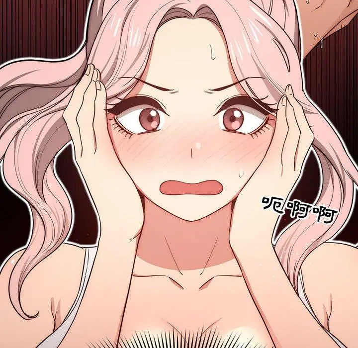 疫情期间的家教生活 第51话 第25页