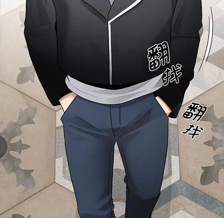 疫情期间的家教生活 第137話 第132页