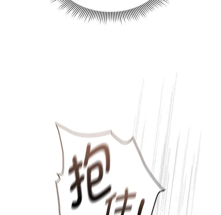 疫情期间的家教生活 第137話 第149页