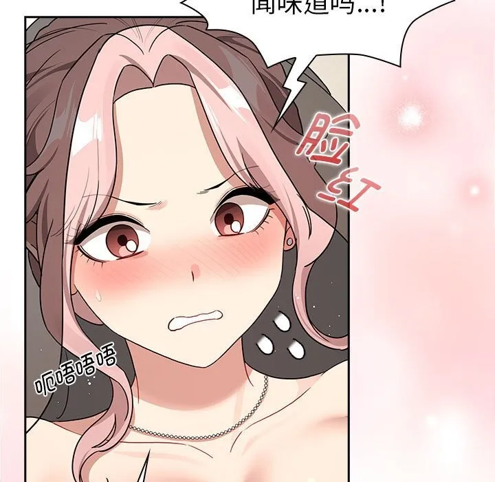 疫情期间的家教生活 第137話 第31页