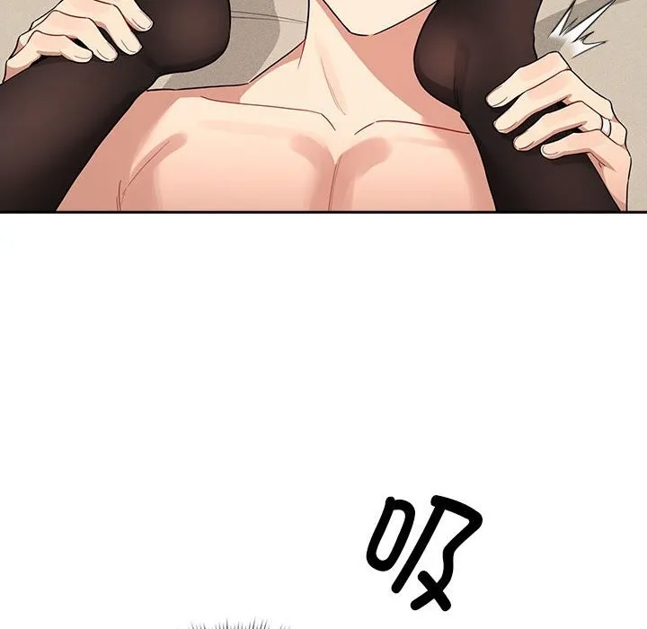疫情期间的家教生活 第137話 第28页