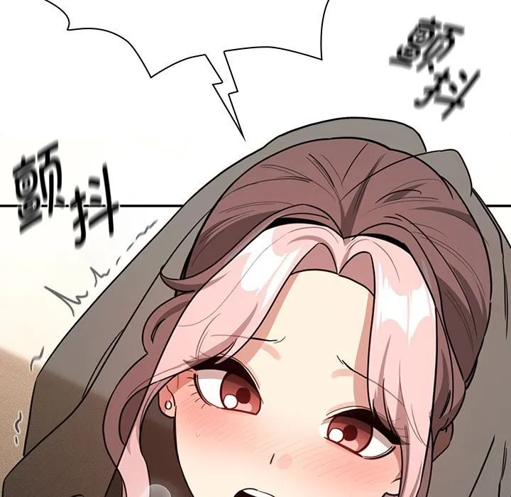 疫情期间的家教生活 第137話 第43页