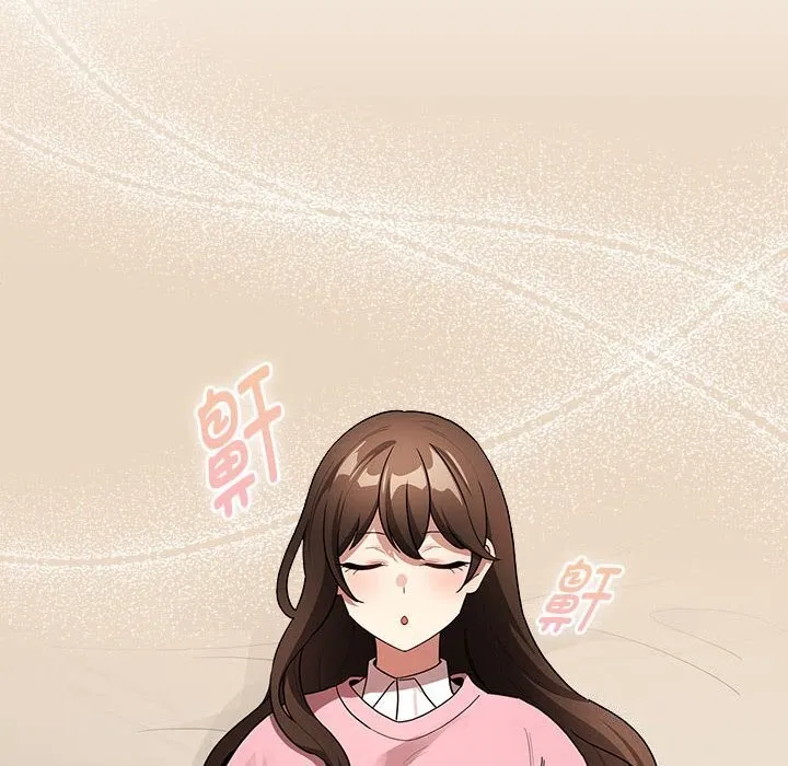 疫情期间的家教生活 第137話 第142页