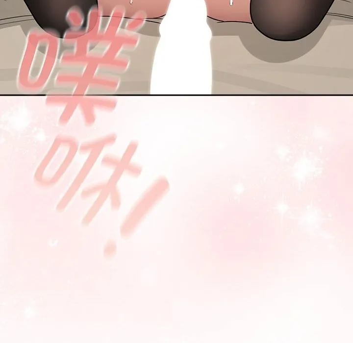 疫情期间的家教生活 第137話 第118页