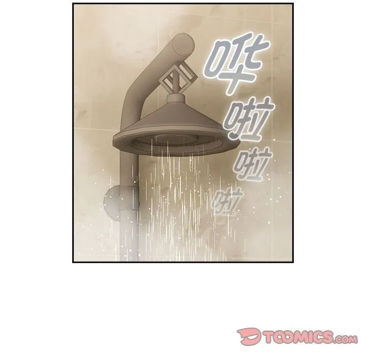 疫情期间的家教生活 第137話 第129页