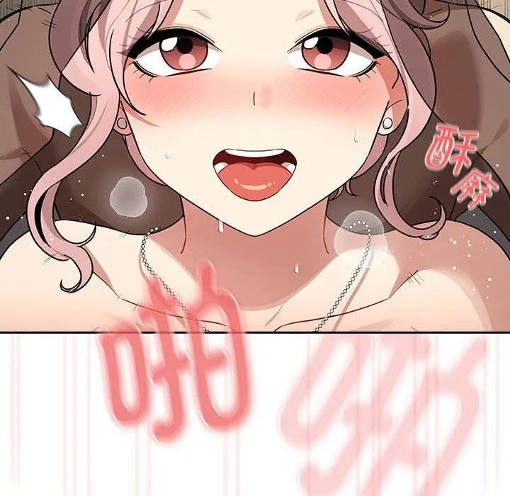 疫情期间的家教生活 第137話 第90页