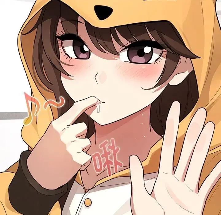 疫情期间的家教生活 第125話 第90页