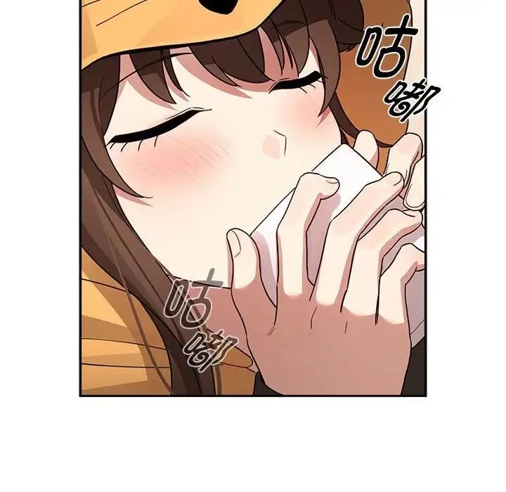 疫情期间的家教生活 第125話 第66页