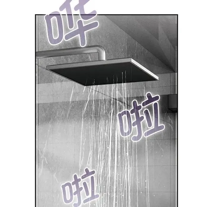 疫情期间的家教生活 第125話 第113页