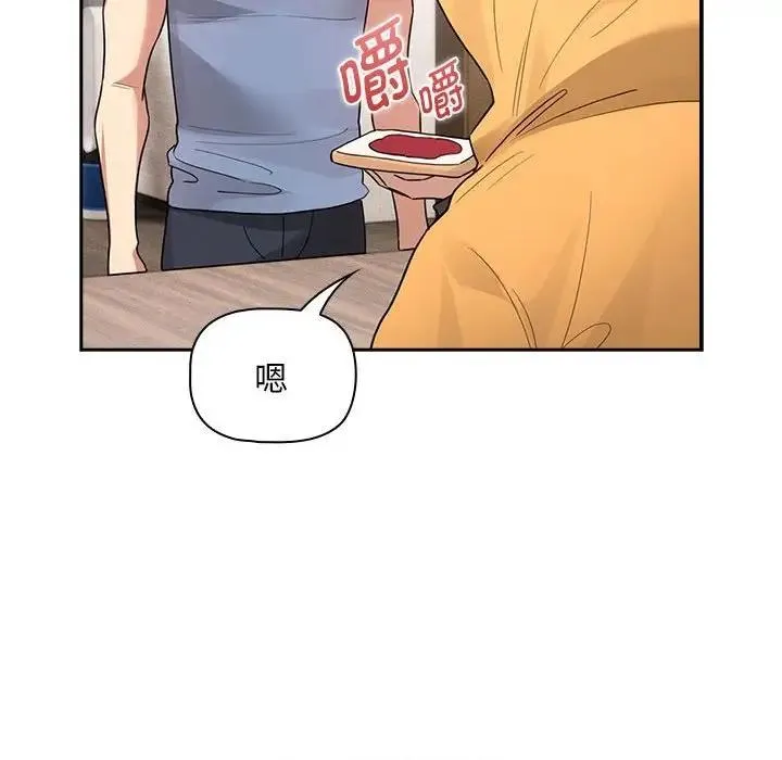 疫情期间的家教生活 第125話 第59页