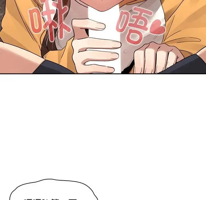 疫情期间的家教生活 第125話 第77页