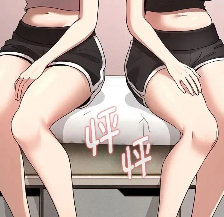 疫情期间的家教生活 第125話 第49页
