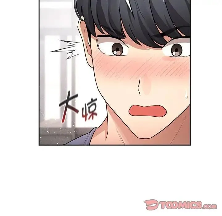 疫情期间的家教生活 第125話 第69页