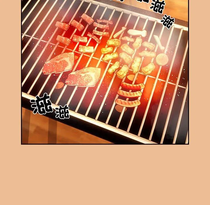 疫情期间的家教生活 第83話 第34页
