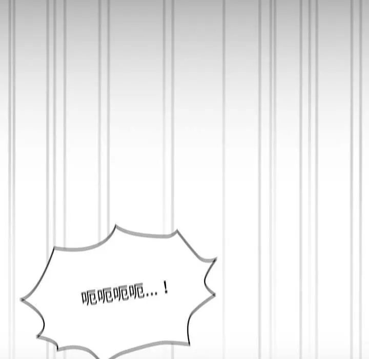 疫情期间的家教生活 第83話 第10页