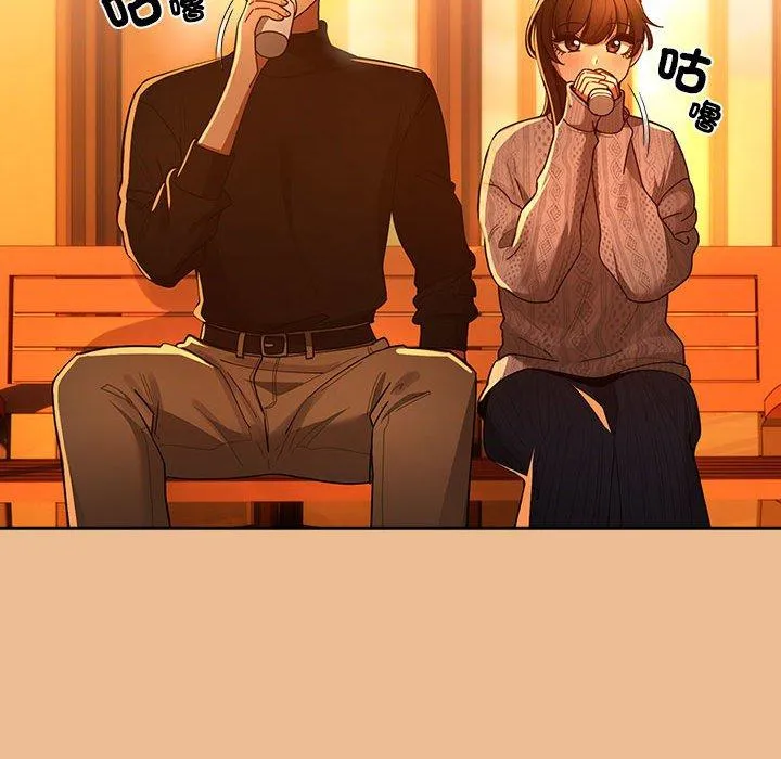 疫情期间的家教生活 第83話 第95页