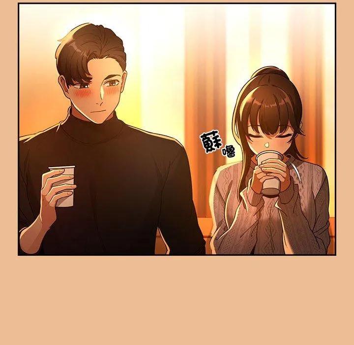 疫情期间的家教生活 第83話 第107页