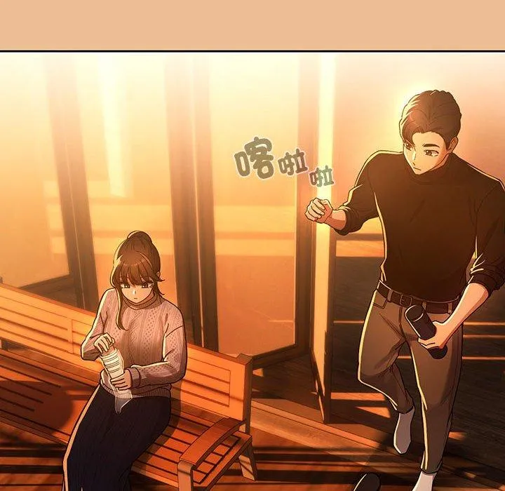 疫情期间的家教生活 第83話 第88页