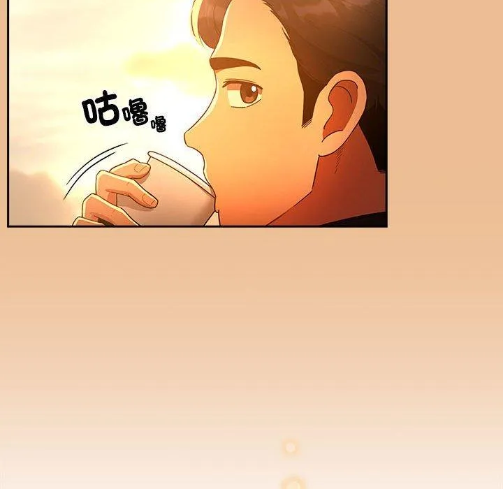 疫情期间的家教生活 第83話 第101页