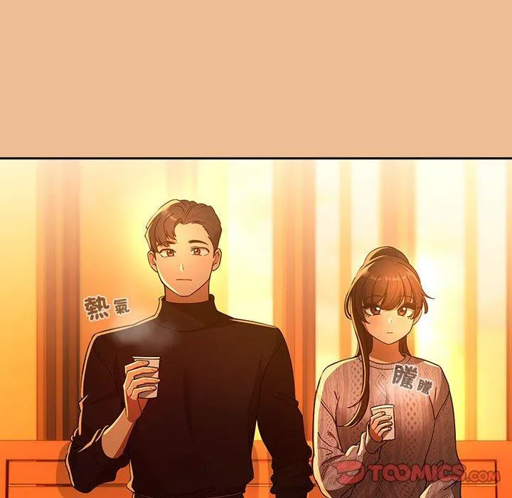 疫情期间的家教生活 第83話 第93页