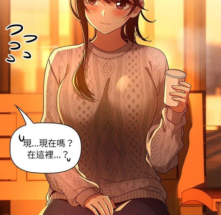 疫情期间的家教生活 第83話 第113页