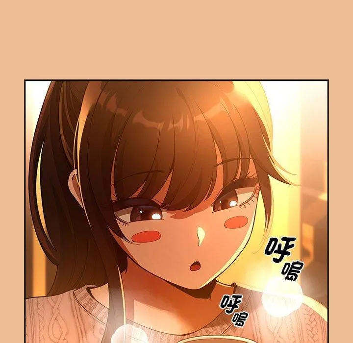 疫情期间的家教生活 第83話 第105页