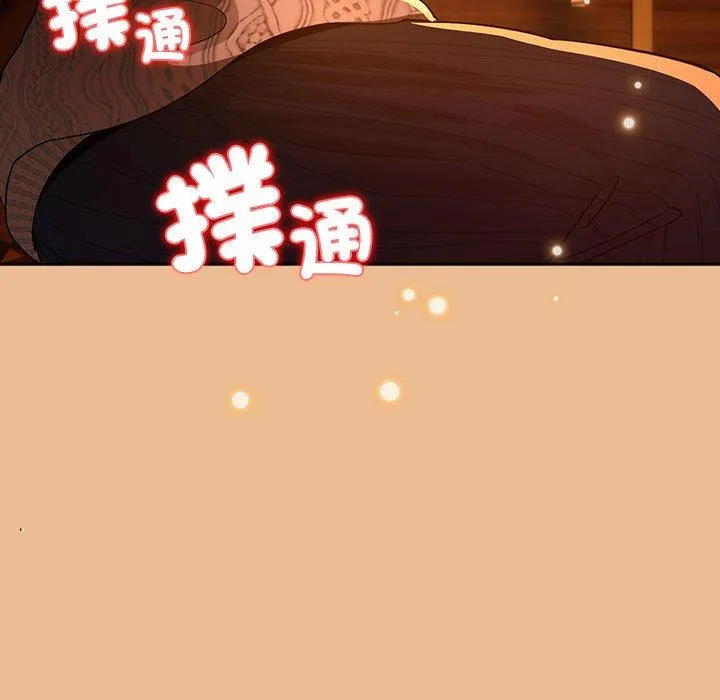 疫情期间的家教生活 第83話 第104页