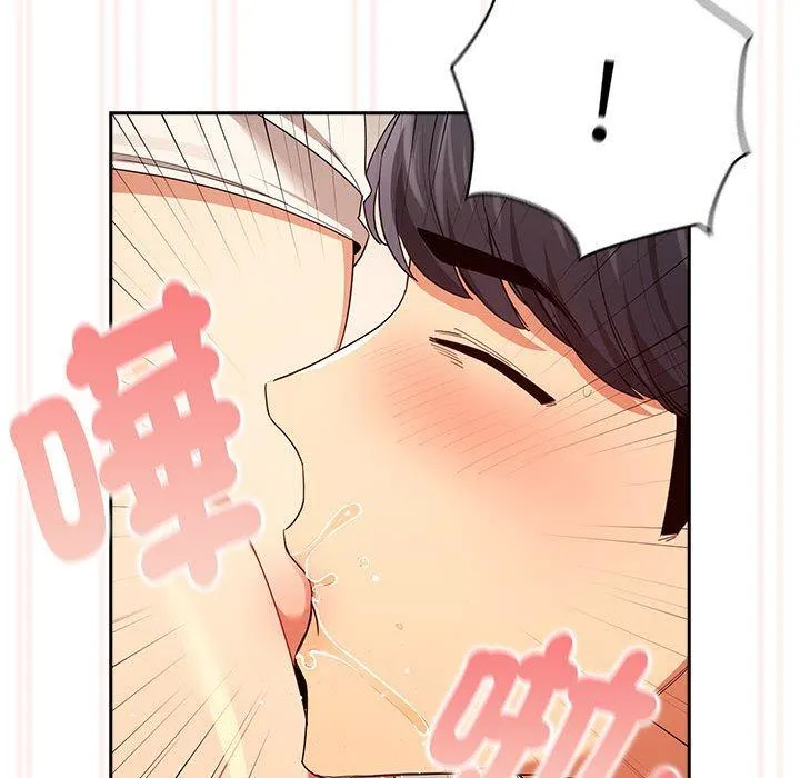 疫情期间的家教生活 第94話 第83页