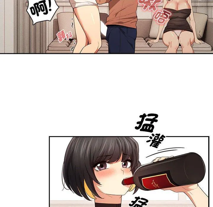 疫情期间的家教生活 第94話 第67页