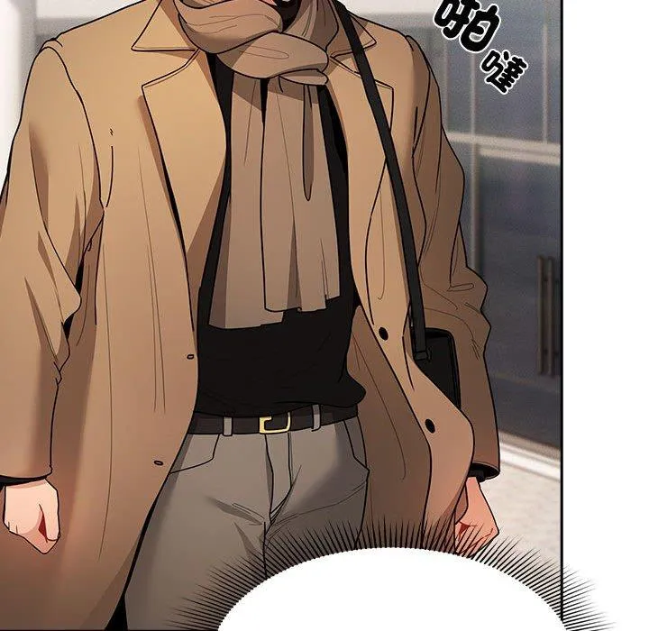疫情期间的家教生活 第79话 第64页