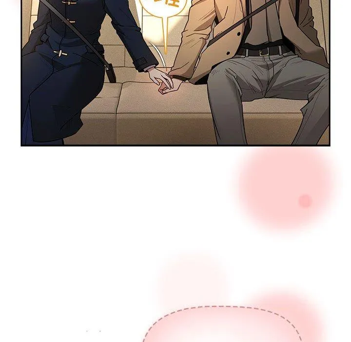疫情期间的家教生活 第79话 第137页