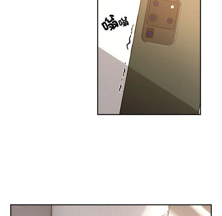疫情期间的家教生活 第79话 第17页