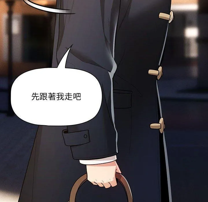 疫情期间的家教生活 第79话 第108页