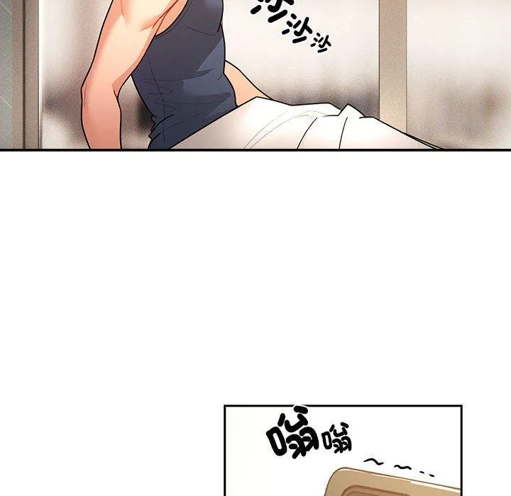 疫情期间的家教生活 第79话 第16页