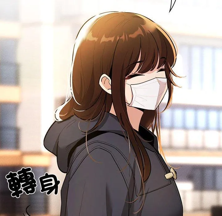 疫情期间的家教生活 第79话 第107页