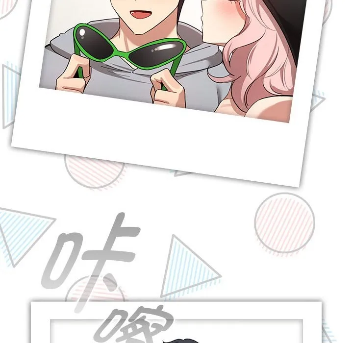 疫情期间的家教生活 第135話 第98页