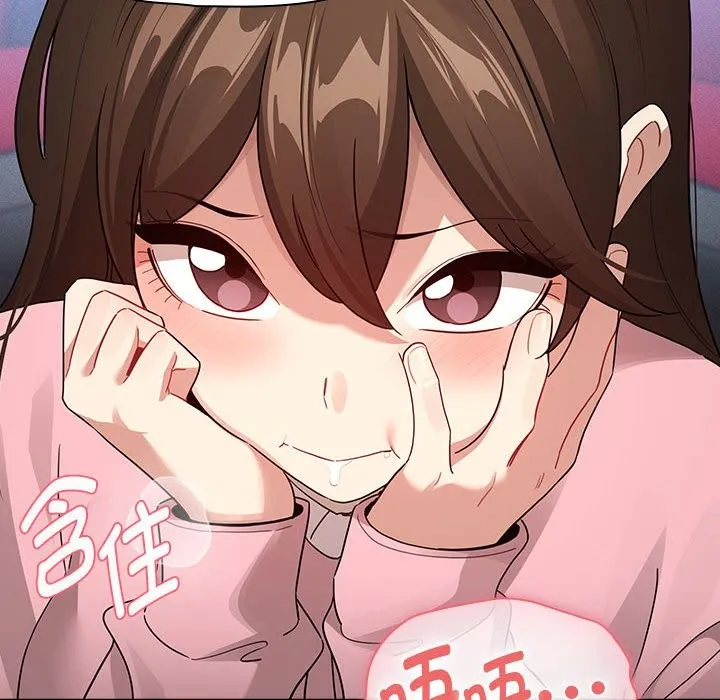 疫情期间的家教生活 第135話 第78页