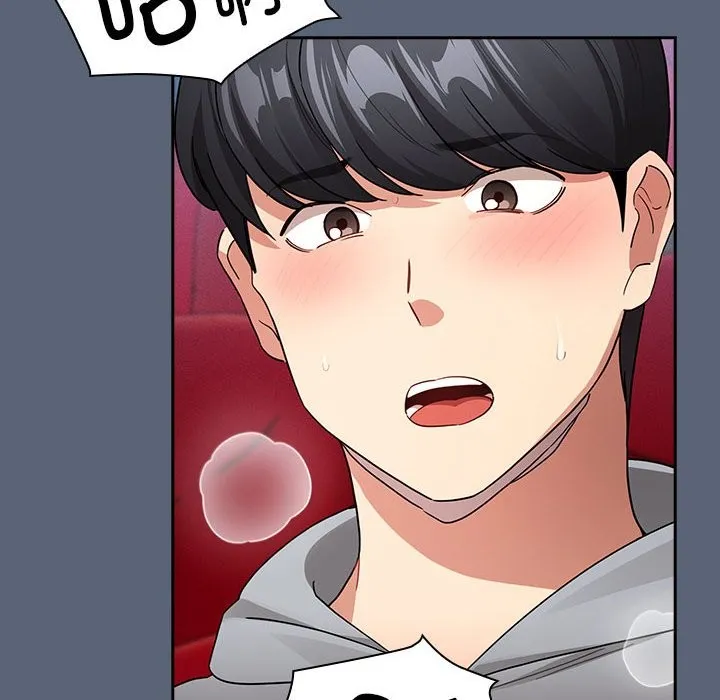 疫情期间的家教生活 第135話 第76页