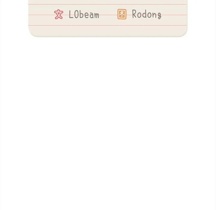 疫情期间的家教生活 第135話 第89页
