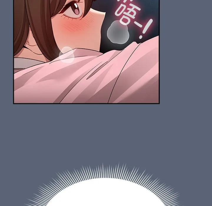 疫情期间的家教生活 第135話 第55页