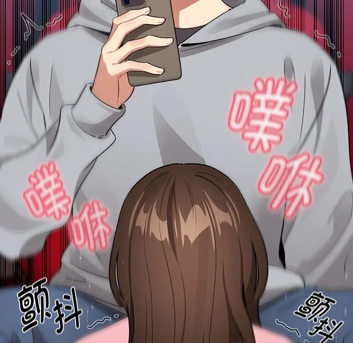 疫情期间的家教生活 第135話 第72页