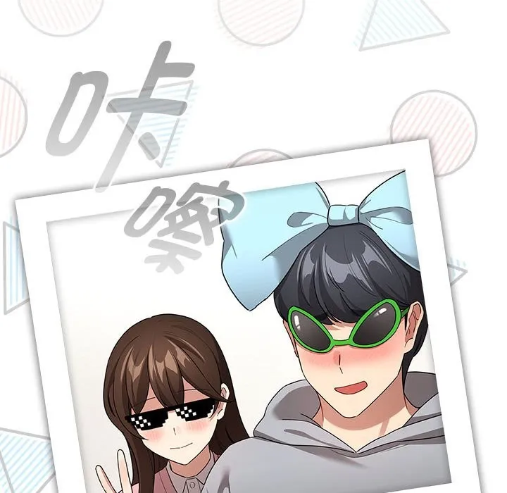 疫情期间的家教生活 第135話 第96页