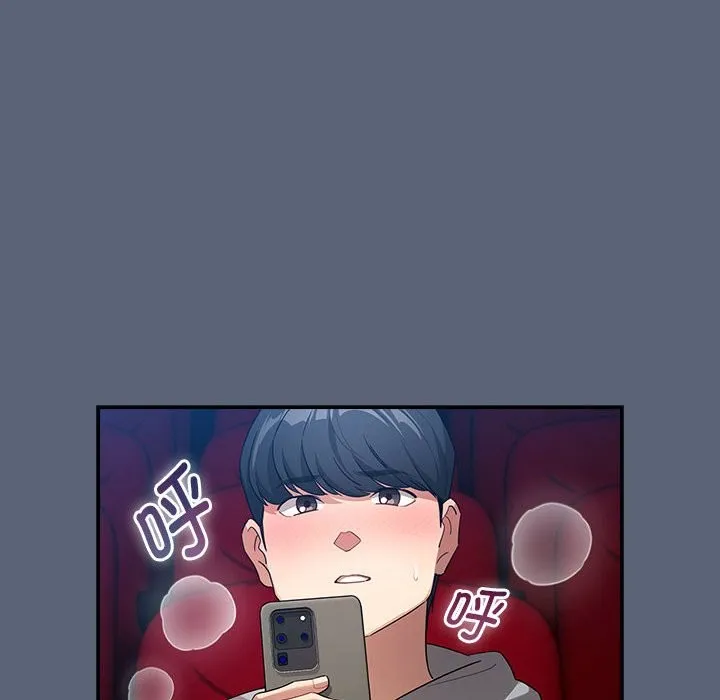 疫情期间的家教生活 第135話 第10页