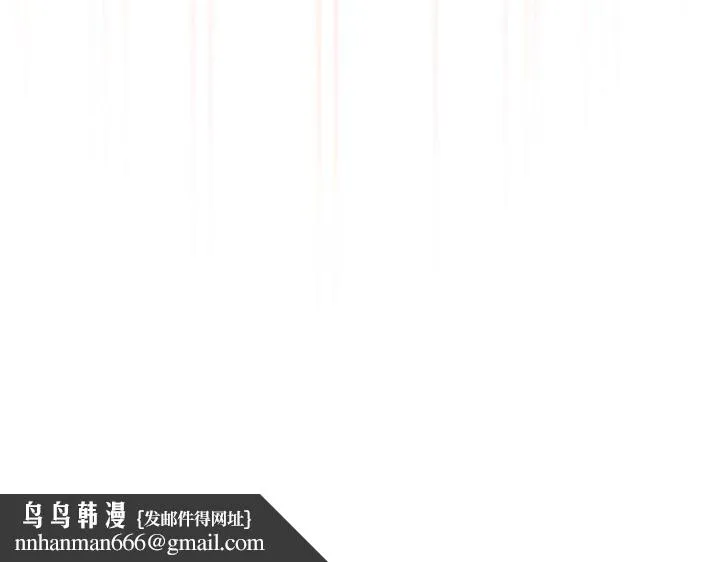 疫情期间的家教生活 第107話 第126页