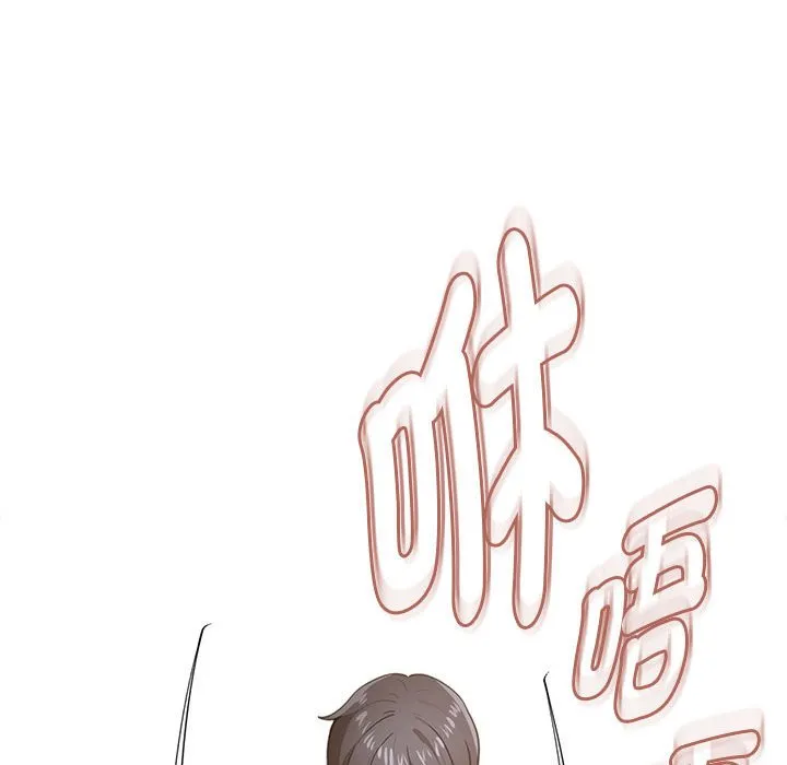 疫情期间的家教生活 第107話 第53页